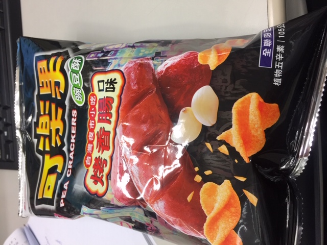 烤香腸口味